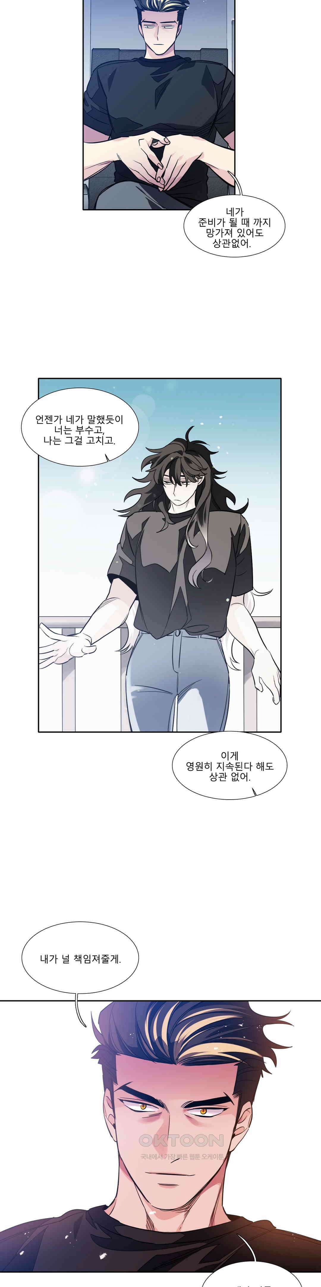 히어로즈 플랜비 되감긴 우주 6 14