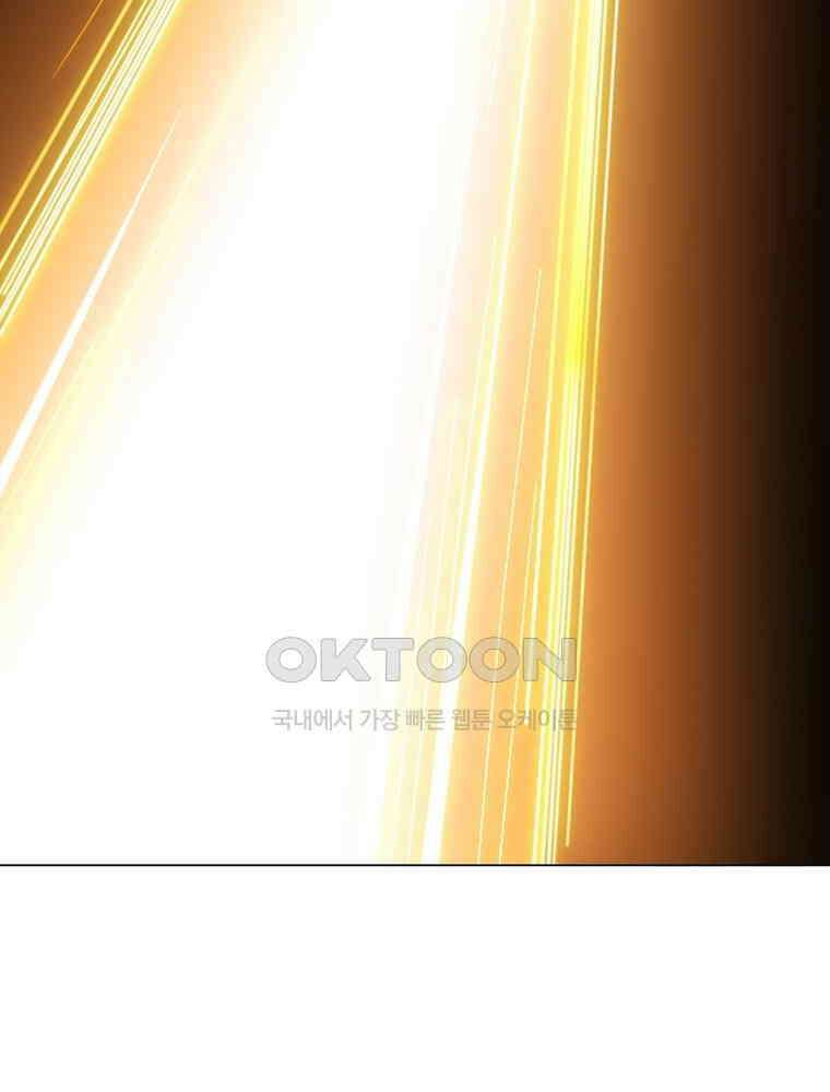 정령사: 나타르 전기 시즌2 305화 34