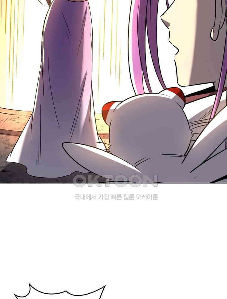 정령사: 나타르 전기 시즌2 308화 46