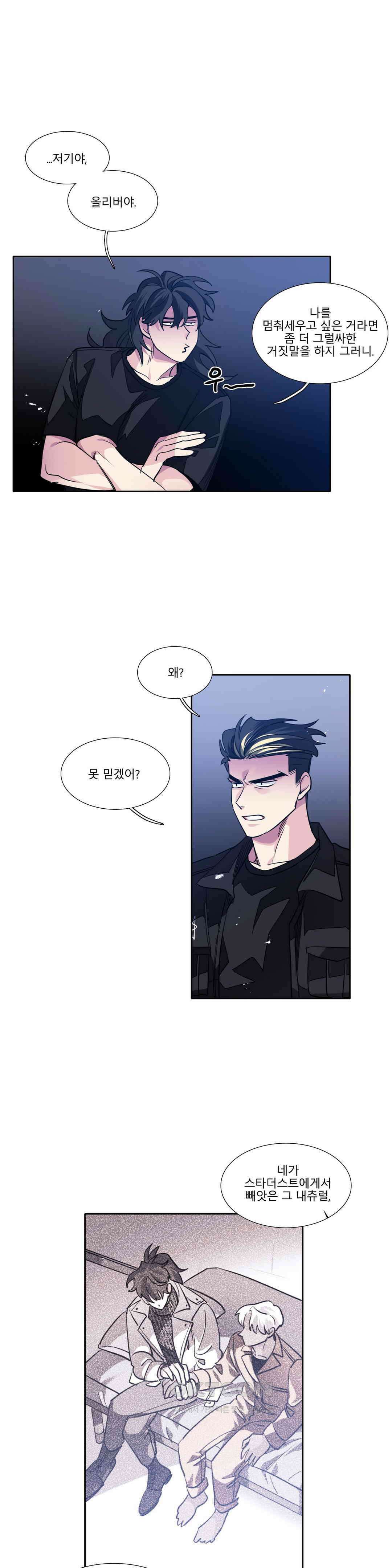히어로즈 플랜비 모든 것은 변하기에 8 1
