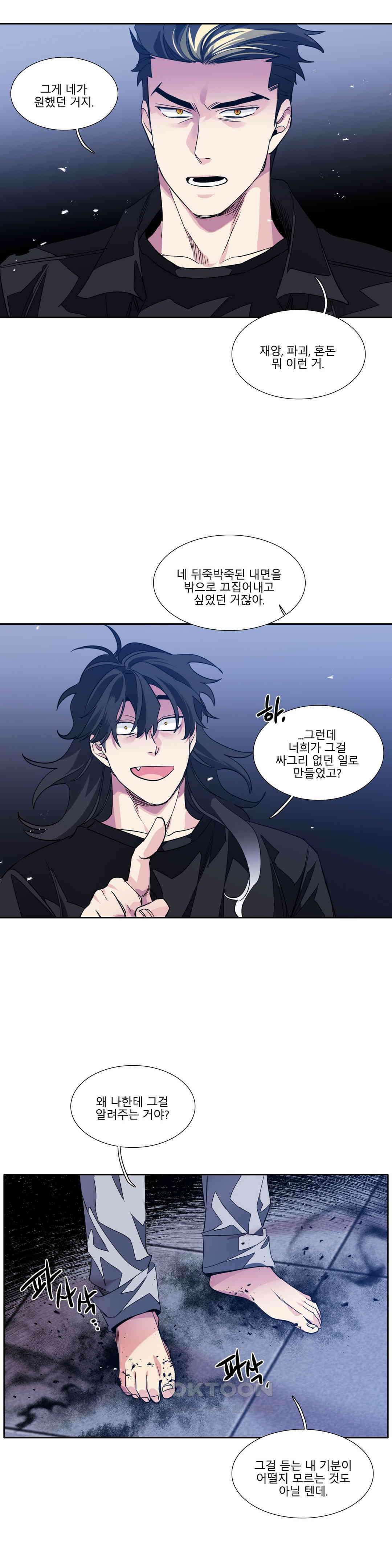 히어로즈 플랜비 모든 것은 변하기에 8 4