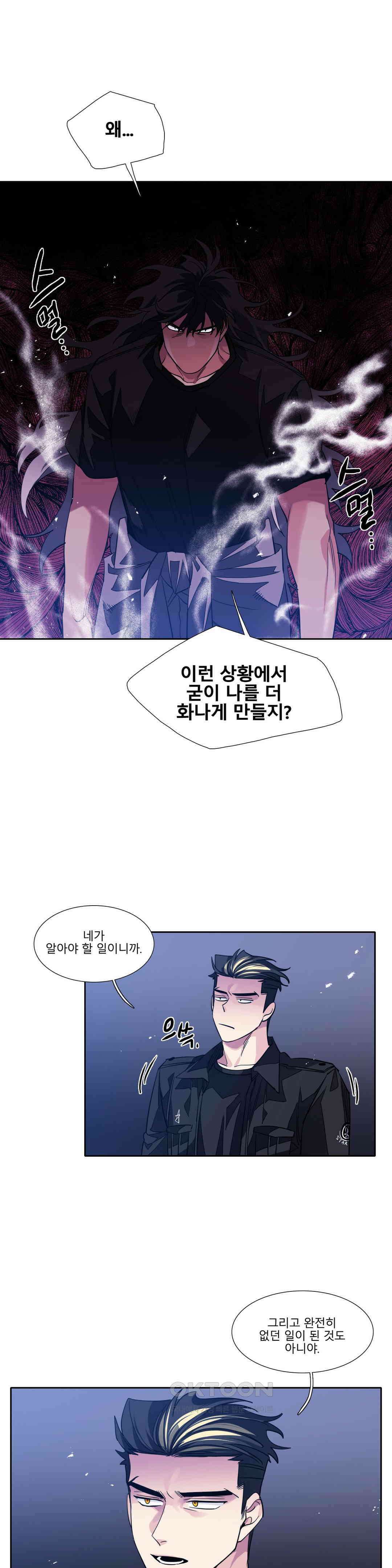 히어로즈 플랜비 모든 것은 변하기에 8 5