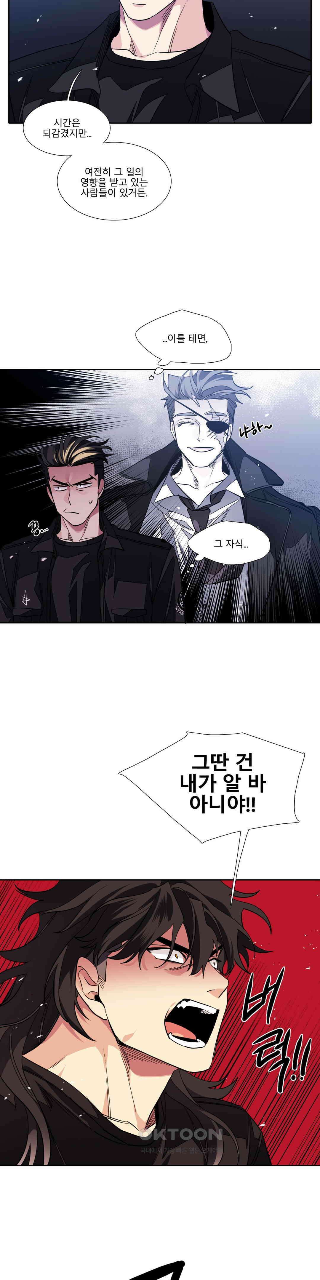 히어로즈 플랜비 모든 것은 변하기에 8 6
