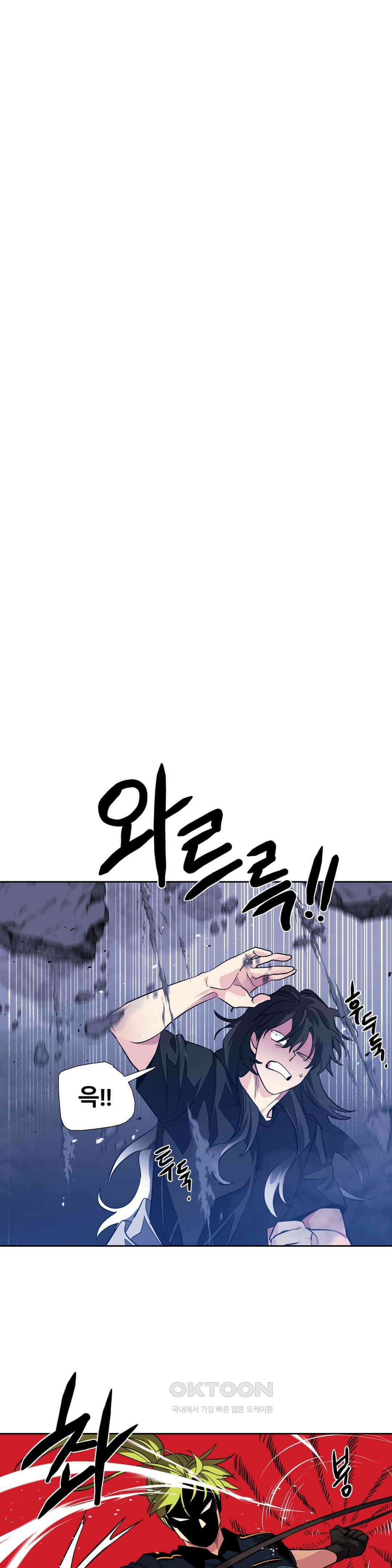 히어로즈 플랜비 모든 것은 변하기에 8 10