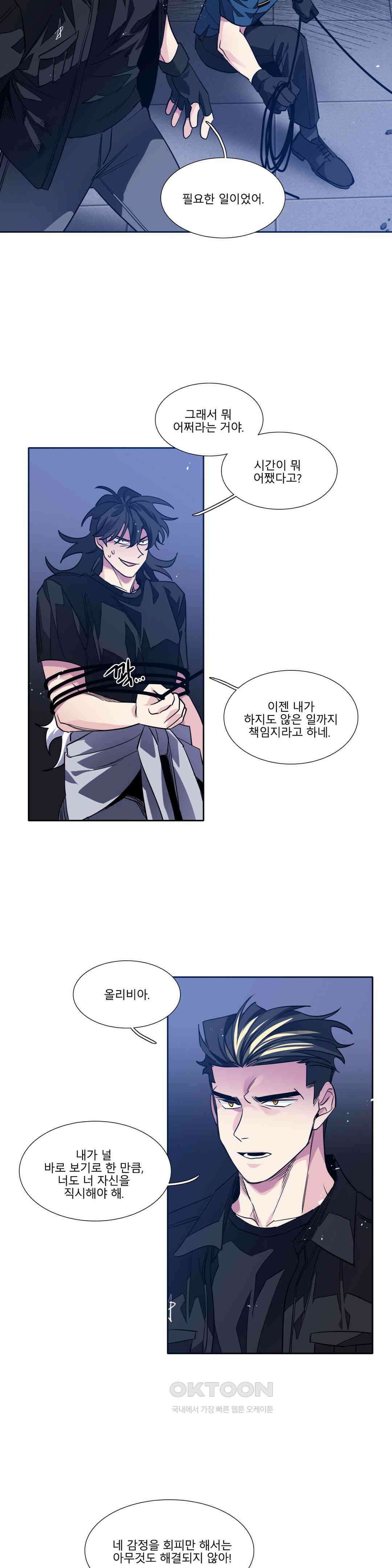 히어로즈 플랜비 모든 것은 변하기에 8 13