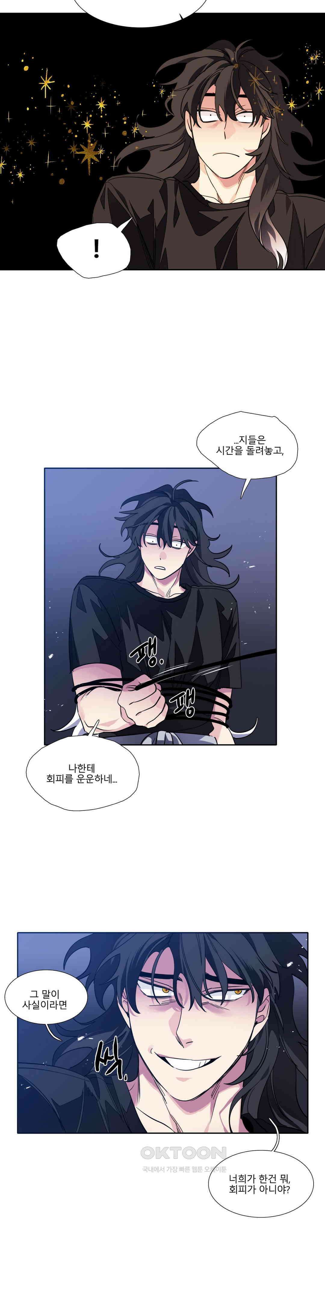 히어로즈 플랜비 모든 것은 변하기에 8 14