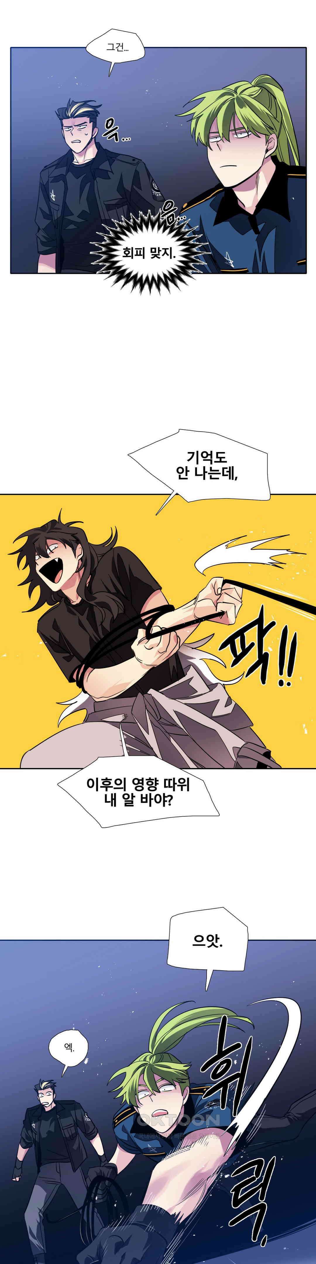 히어로즈 플랜비 모든 것은 변하기에 8 15