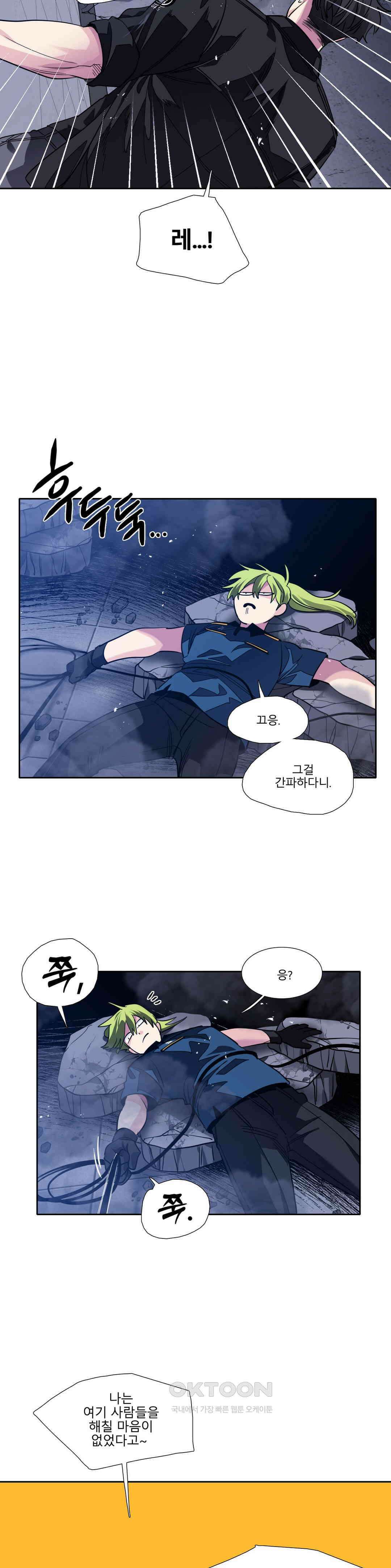 히어로즈 플랜비 모든 것은 변하기에 8 18
