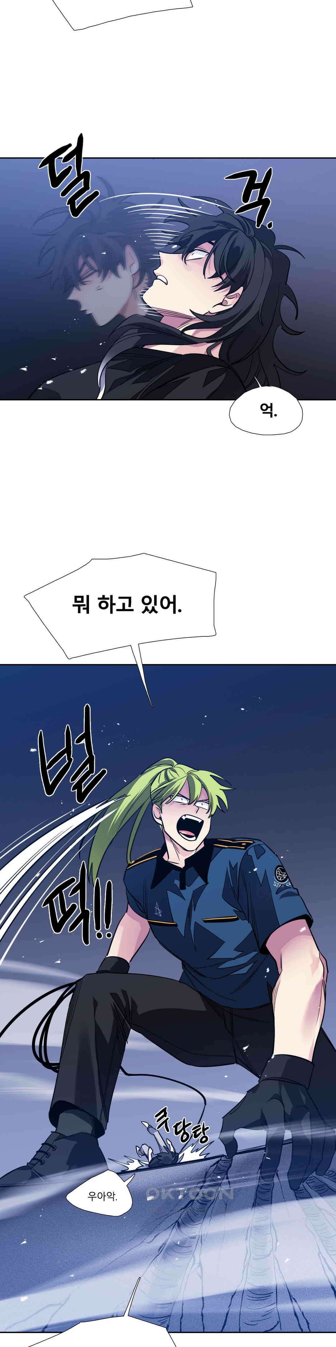 히어로즈 플랜비 모든 것은 변하기에 8 21