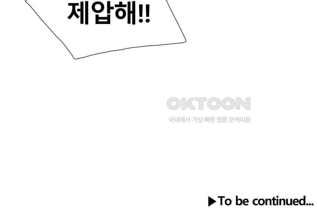 히어로즈 플랜비 모든 것은 변하기에 8 22