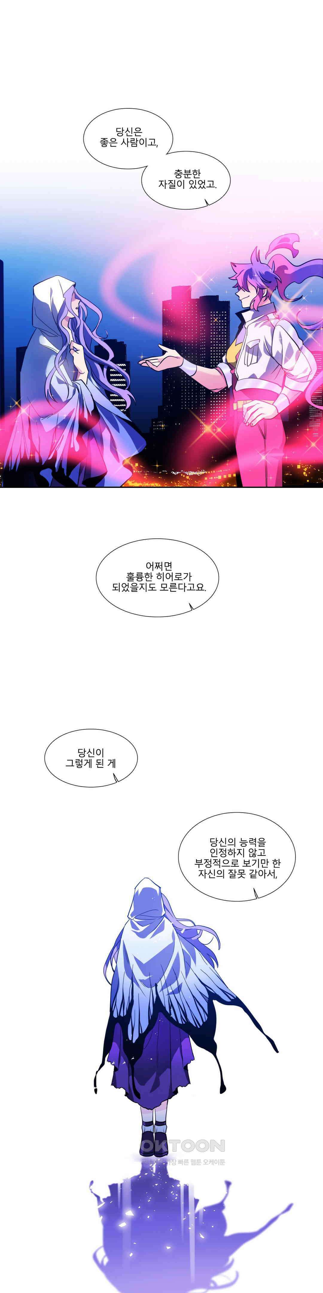 히어로즈 플랜비 모든 것은 변하기에 14 1