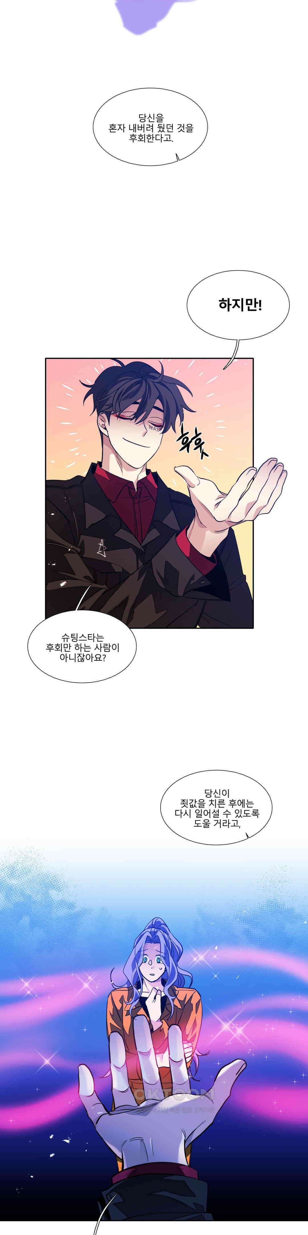 히어로즈 플랜비 모든 것은 변하기에 14 2