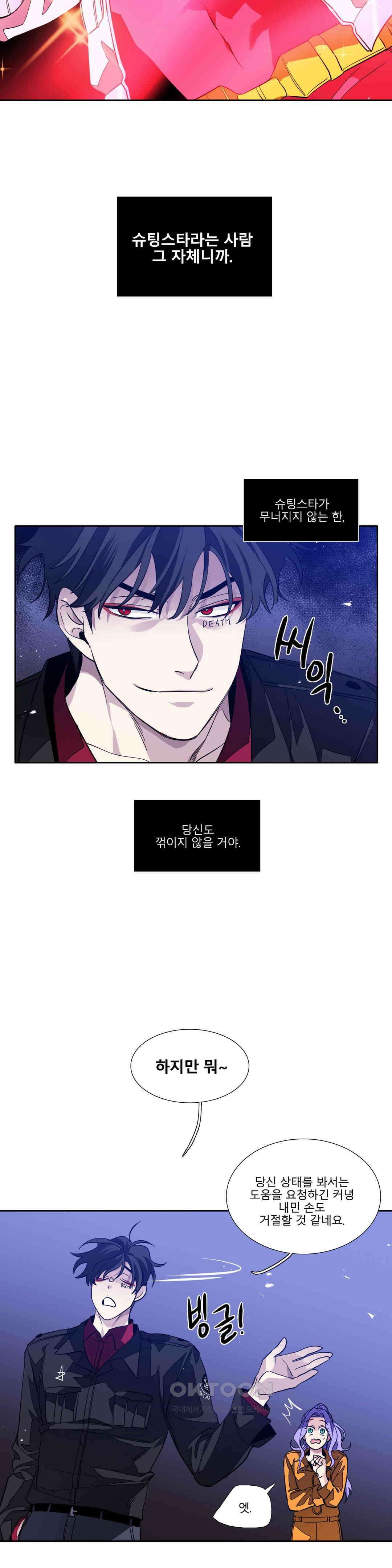 히어로즈 플랜비 모든 것은 변하기에 14 6