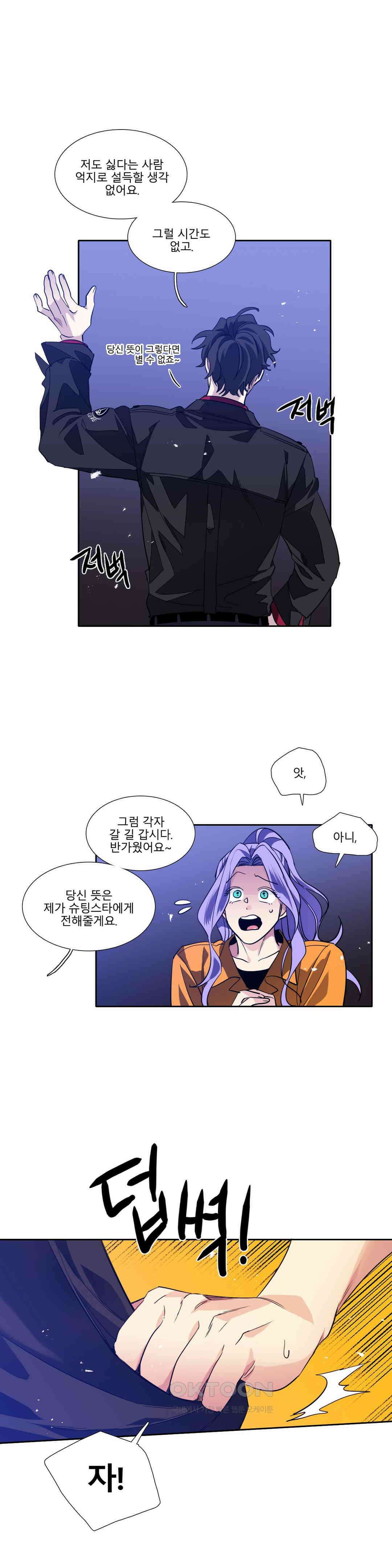 히어로즈 플랜비 모든 것은 변하기에 14 7