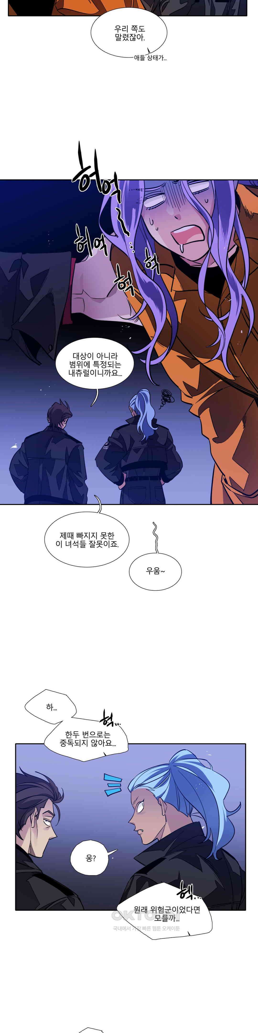 히어로즈 플랜비 모든 것은 변하기에 14 11