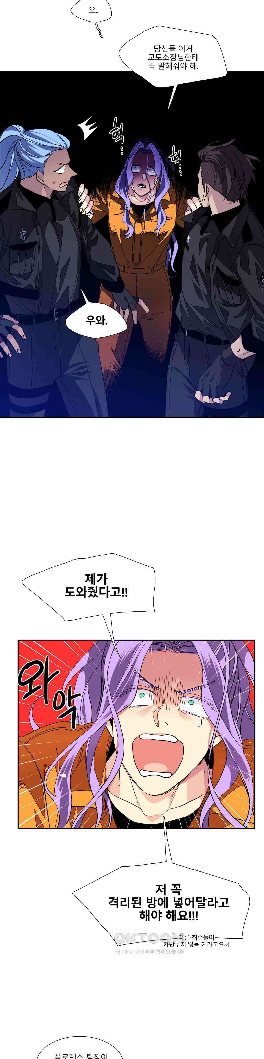 히어로즈 플랜비 모든 것은 변하기에 14 12