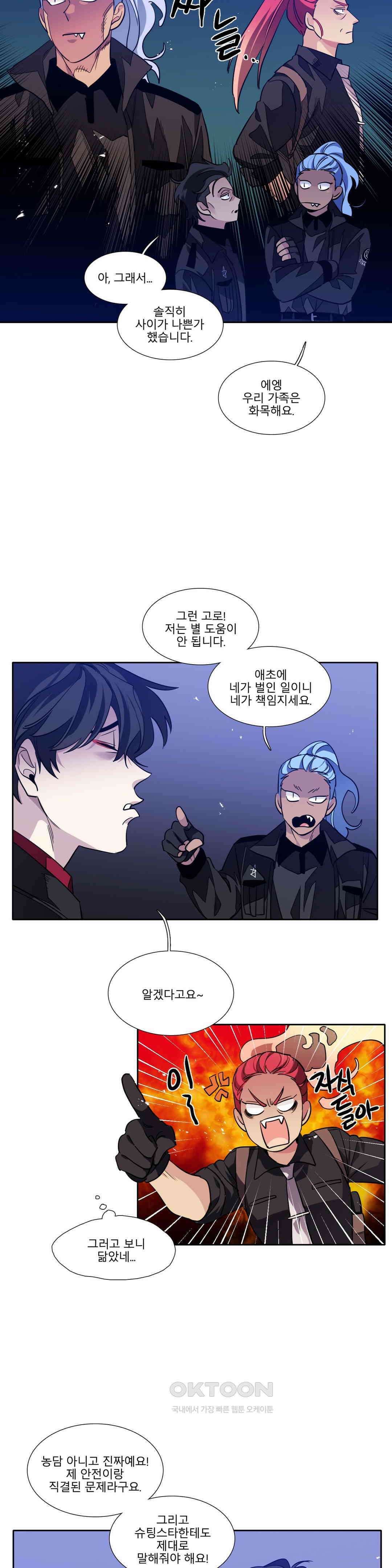 히어로즈 플랜비 모든 것은 변하기에 14 14