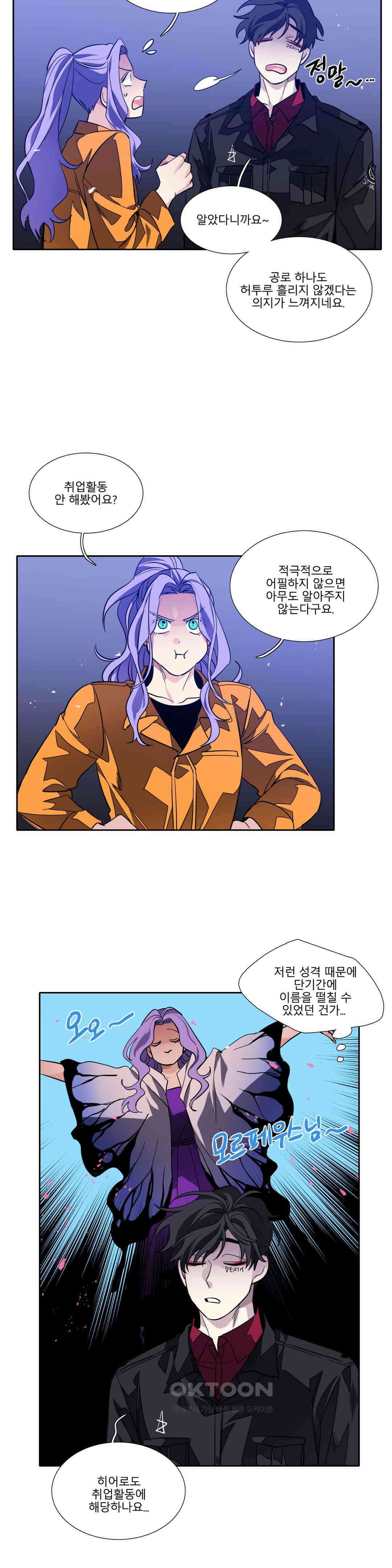 히어로즈 플랜비 모든 것은 변하기에 14 15