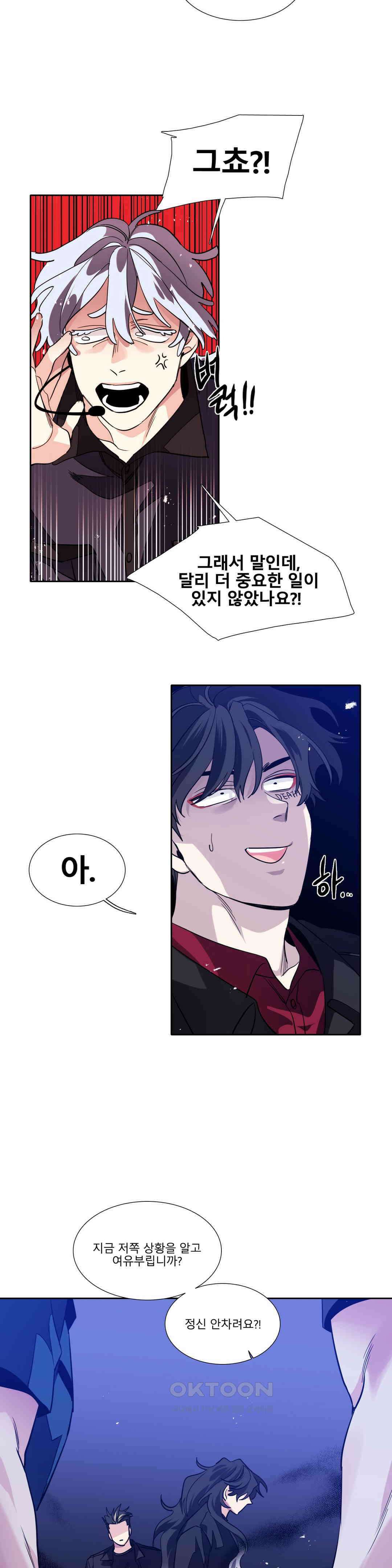 히어로즈 플랜비 모든 것은 변하기에 14 20
