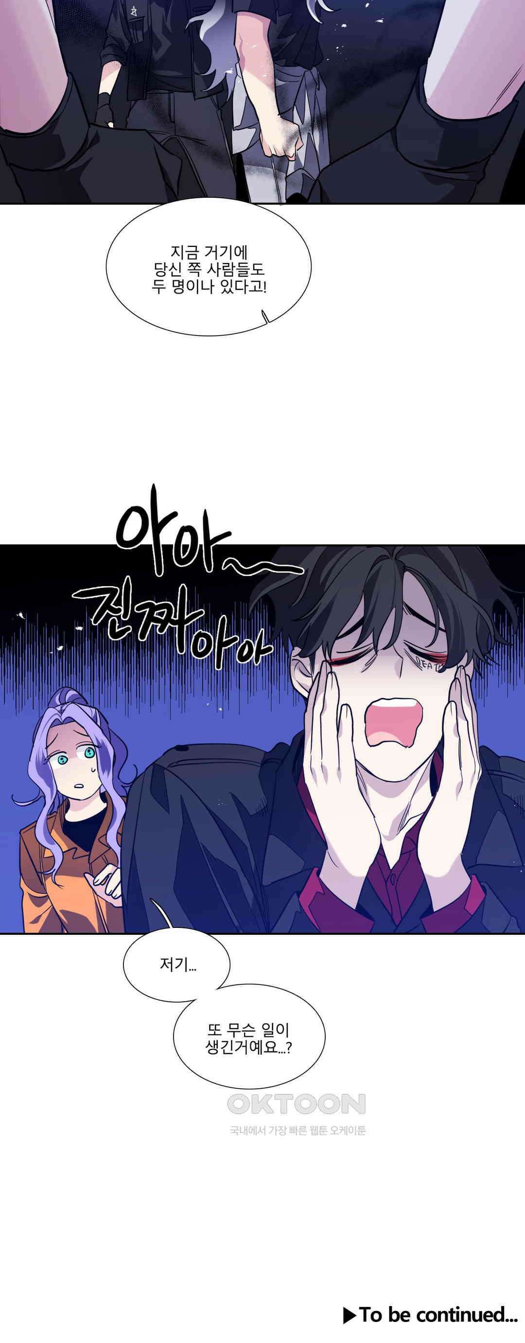 히어로즈 플랜비 모든 것은 변하기에 14 21
