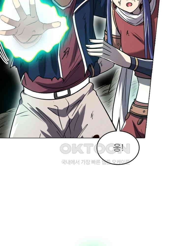 정령사: 나타르 전기 시즌2 322화 18
