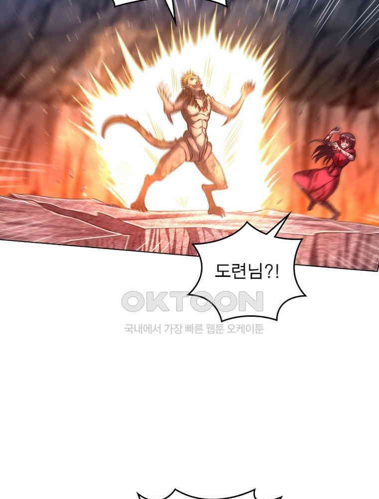 정령사: 나타르 전기 시즌2 322화 38