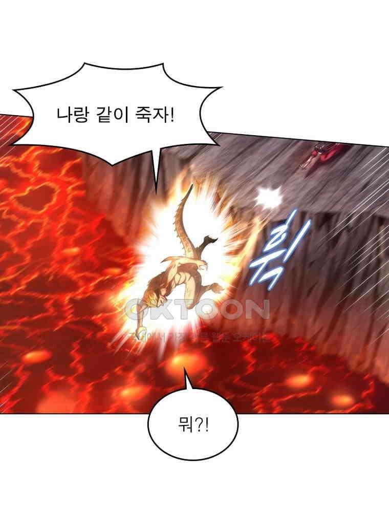 정령사: 나타르 전기 시즌2 322화 40