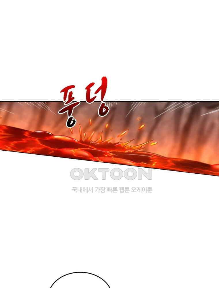 정령사: 나타르 전기 시즌2 322화 42