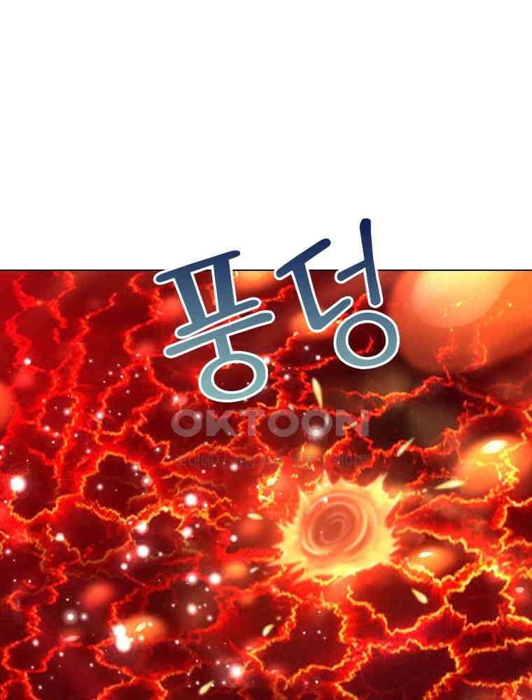 정령사: 나타르 전기 시즌2 322화 49