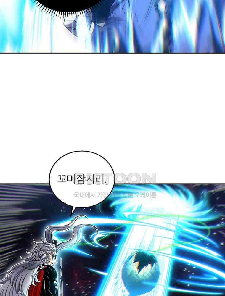 정령사: 나타르 전기 시즌2 329화 43