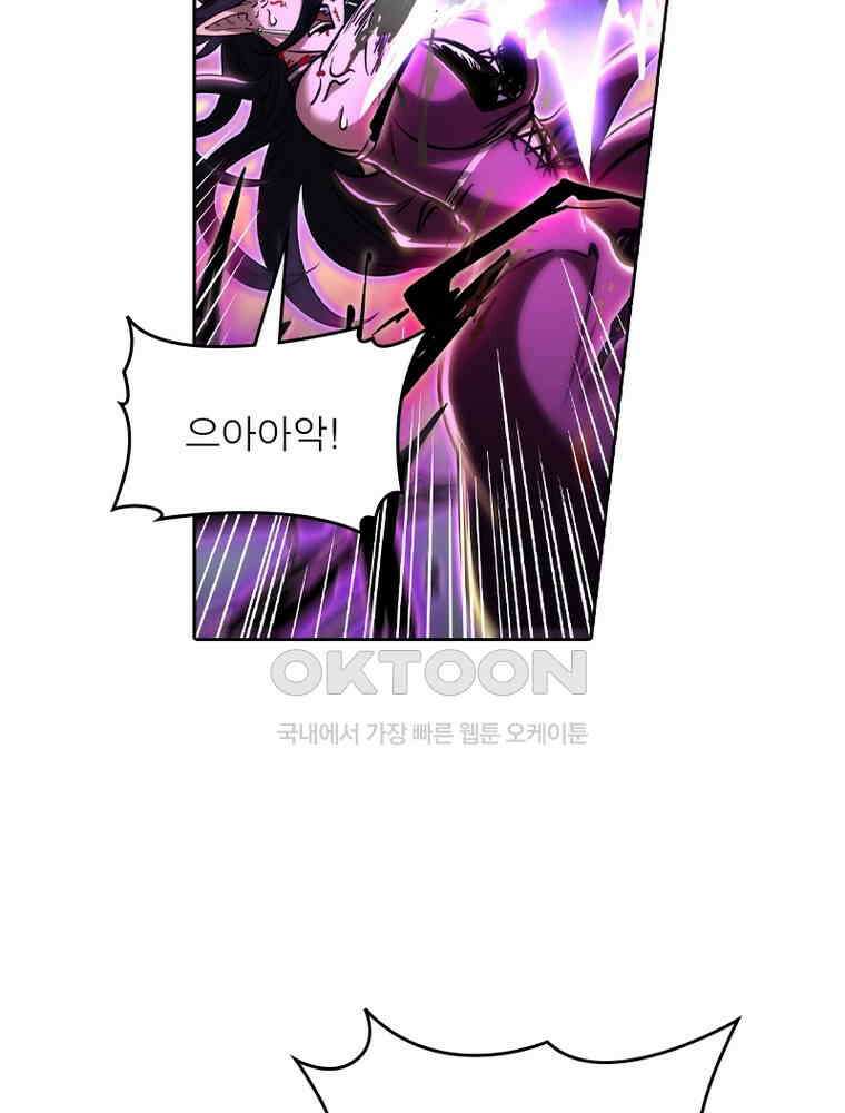 정령사: 나타르 전기 시즌2 333화 14