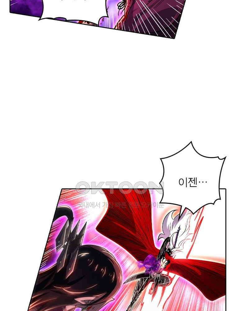 정령사: 나타르 전기 시즌2 333화 17