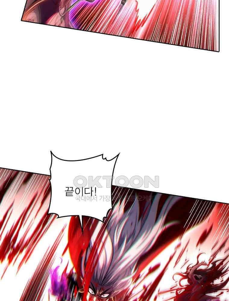 정령사: 나타르 전기 시즌2 333화 18
