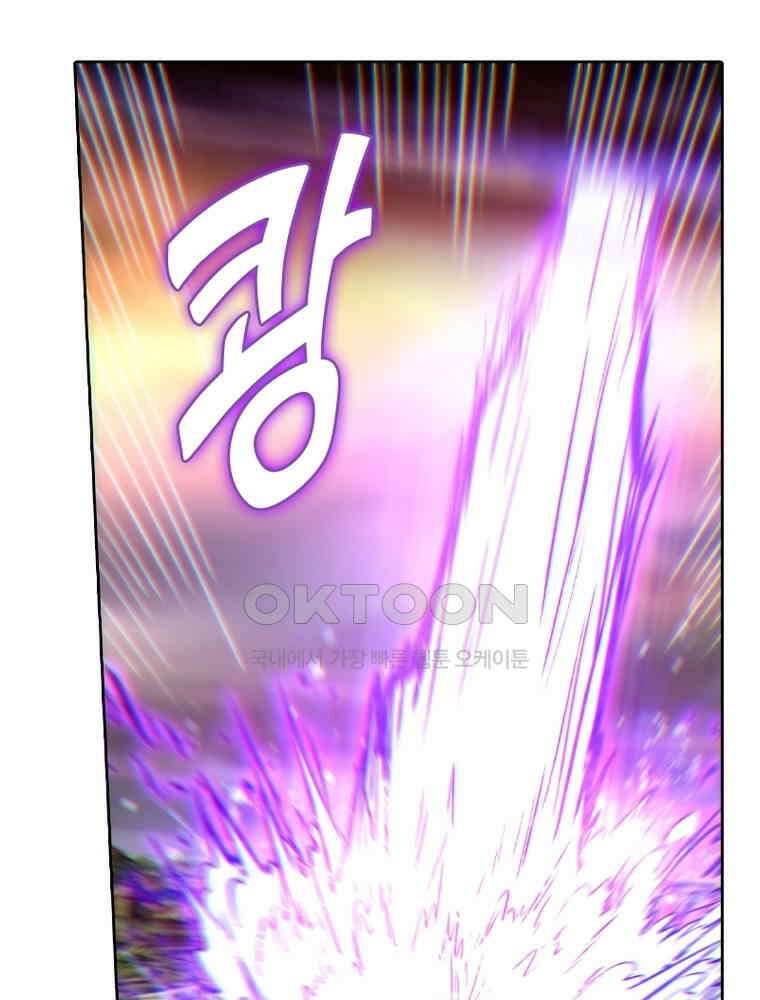 정령사: 나타르 전기 시즌2 333화 49