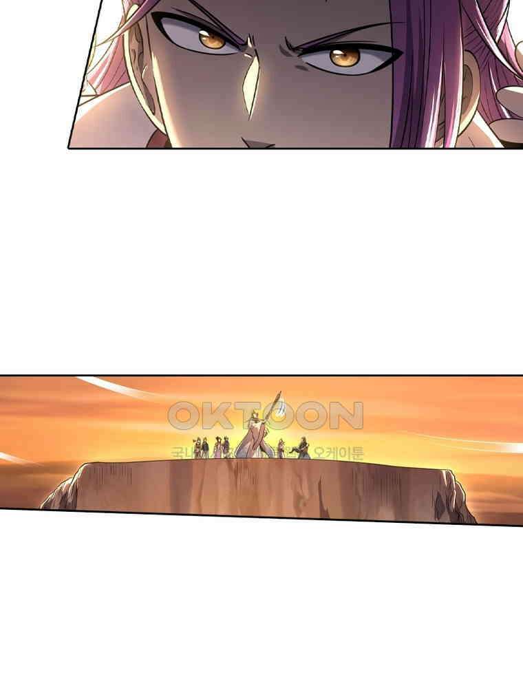 정령사: 나타르 전기 시즌2 335화 23