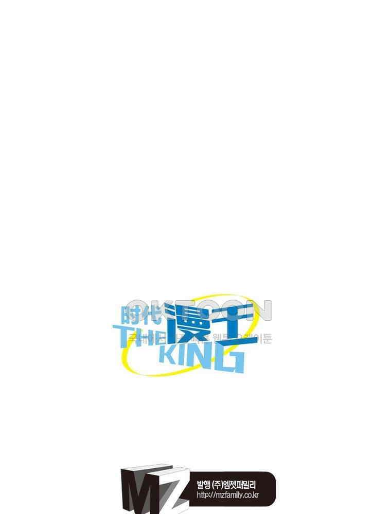 정령사: 나타르 전기 시즌2 335화 56