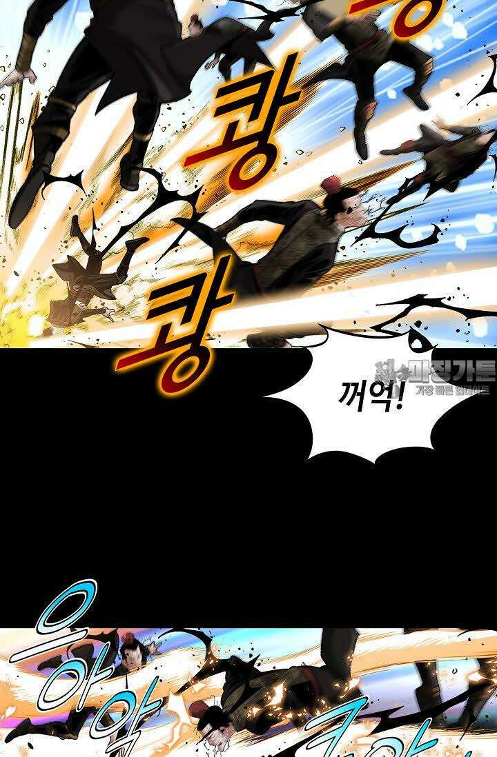 초보무사 일대기 13화 15