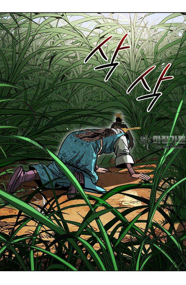 초보무사 일대기 13화 24