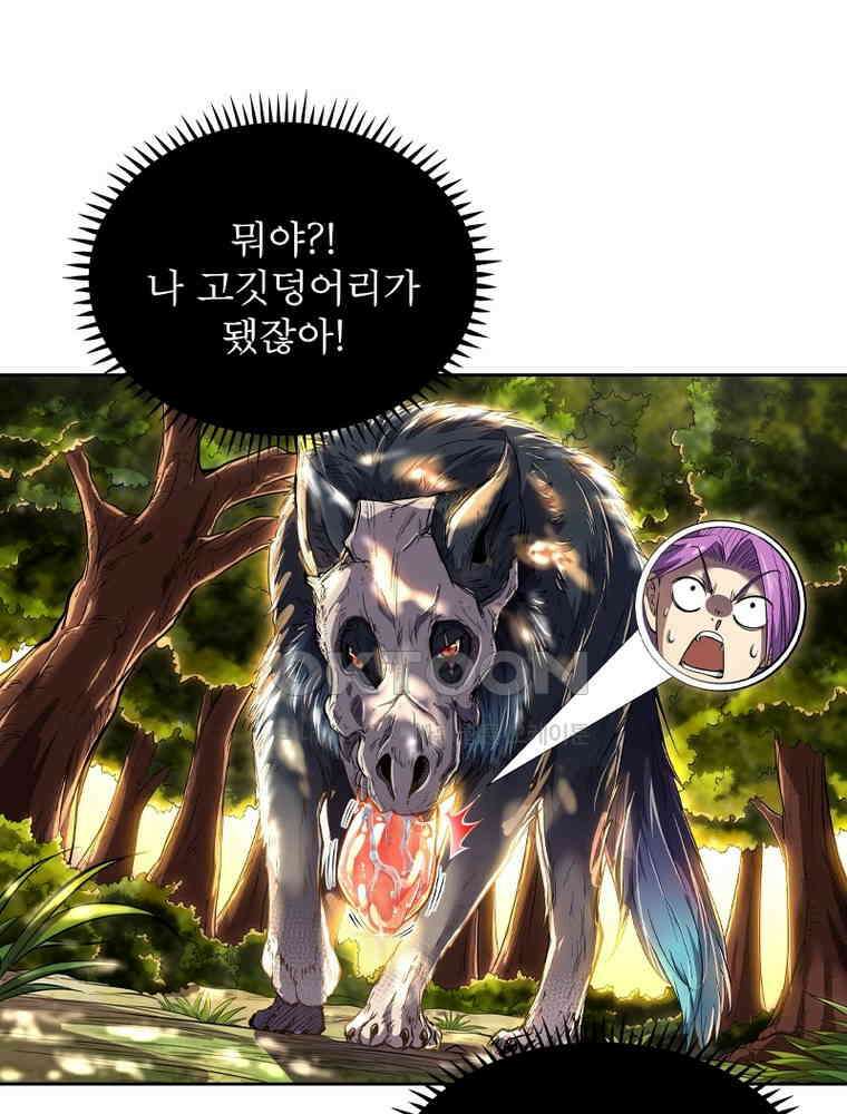 정령사: 나타르 전기 시즌2 350화 10