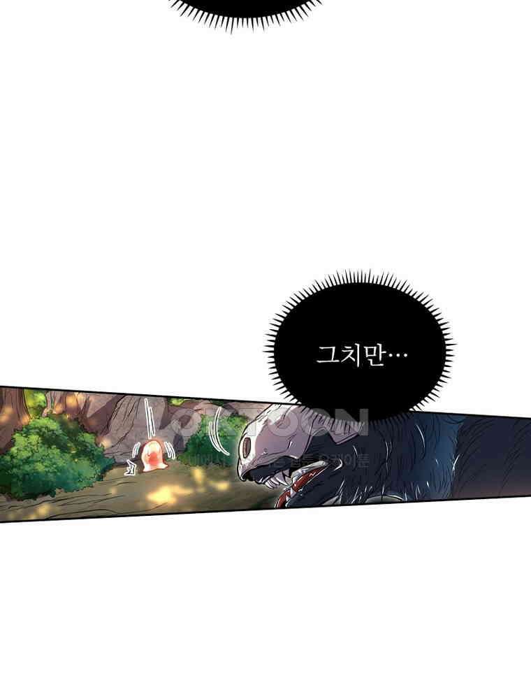 정령사: 나타르 전기 시즌2 350화 21