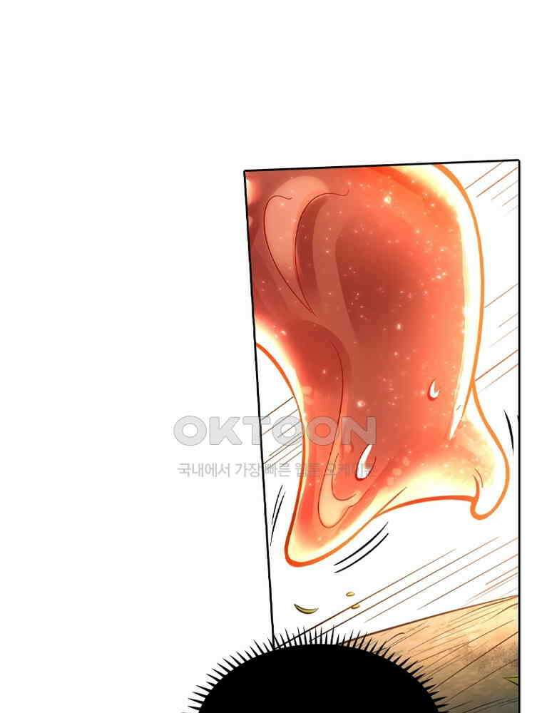 정령사: 나타르 전기 시즌2 350화 23