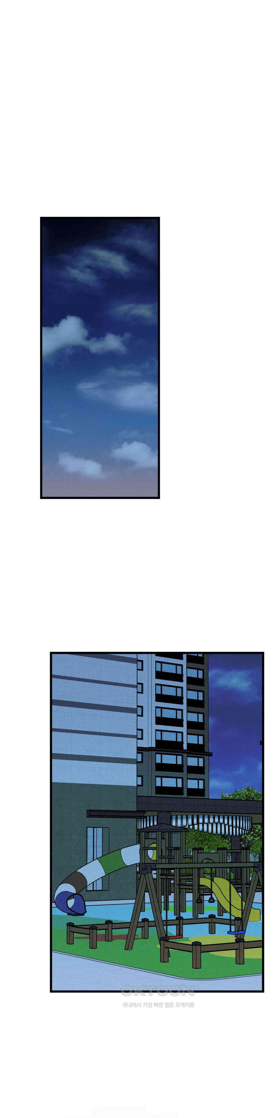 0의 고백 16화 1