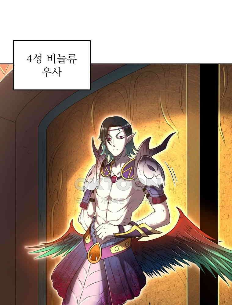 정령사: 나타르 전기 시즌2 - 363화 27