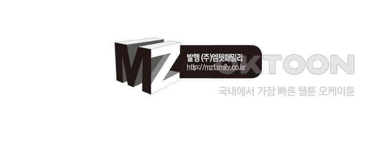 정령사: 나타르 전기 시즌2 - 363화 62