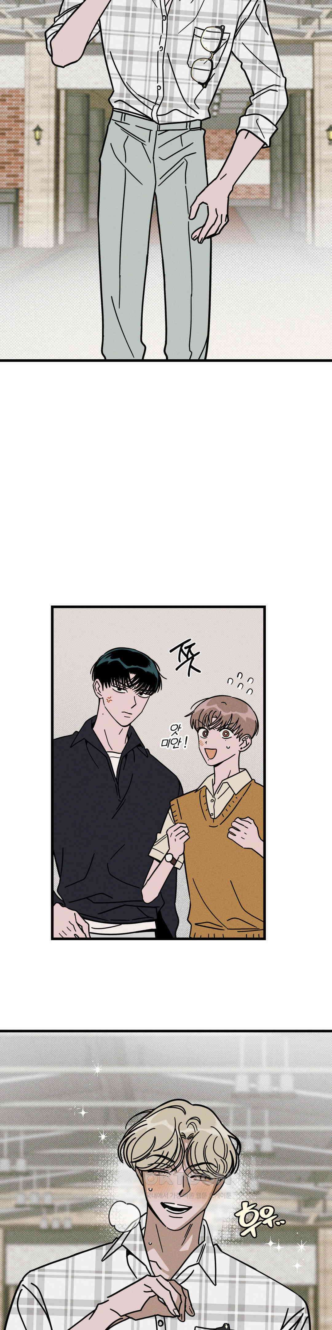 0의 고백 23화 7