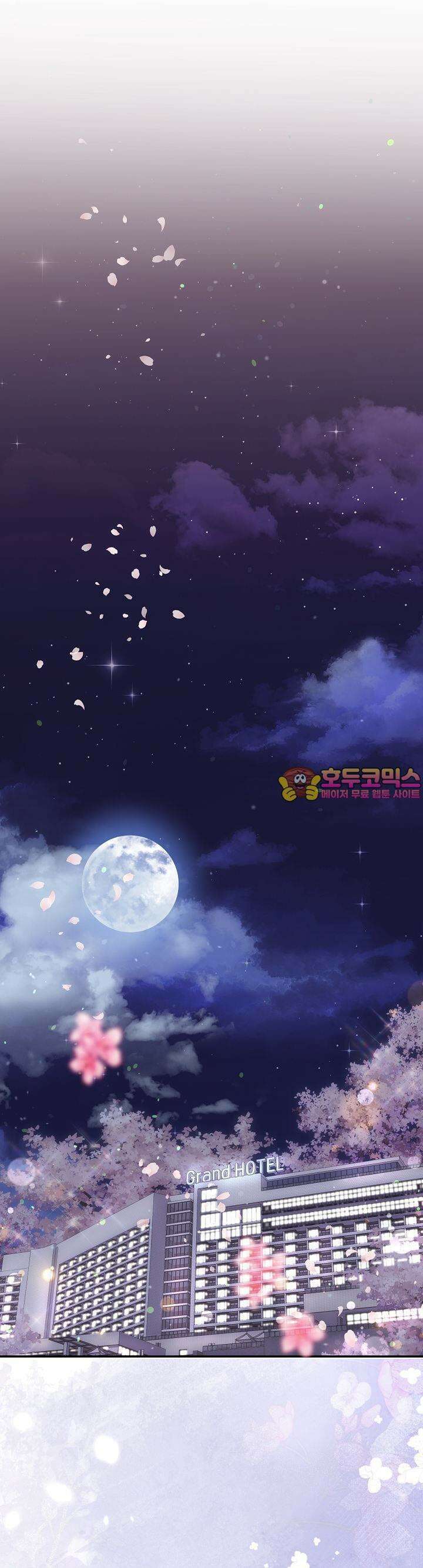 합의관계 1화 합의하에 시작된 관계 1