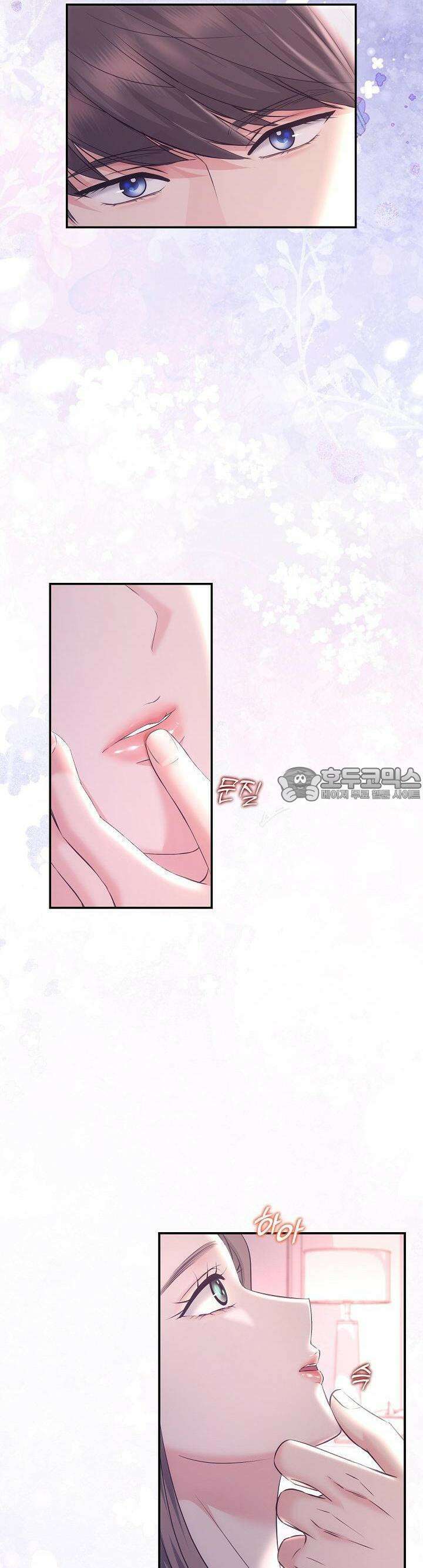 합의관계 1화 합의하에 시작된 관계 2
