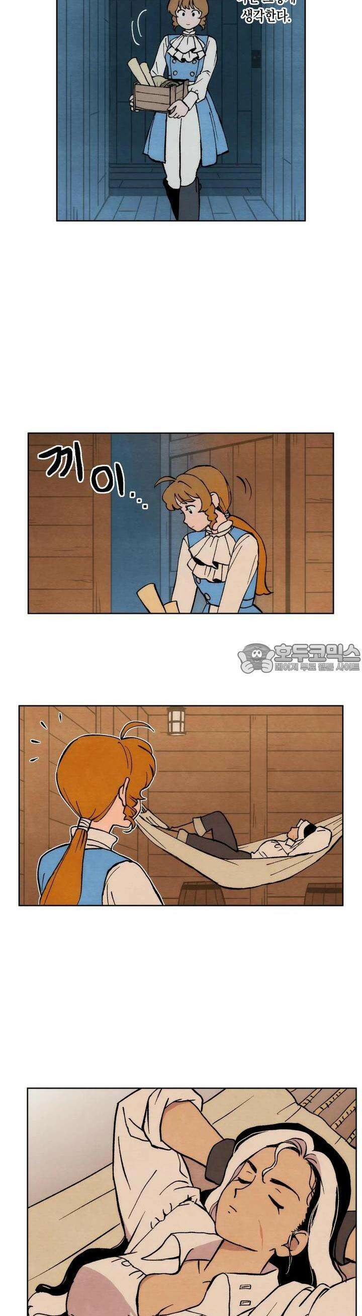 안개 바다 위의 샤베트 5화 5