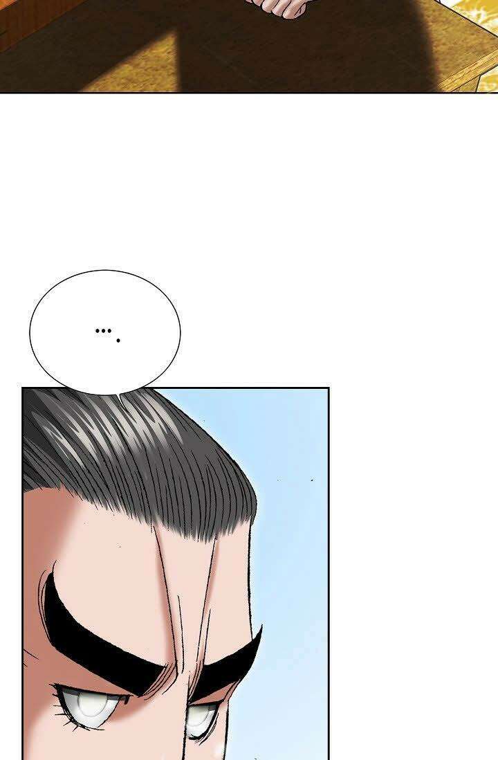 초보무사 일대기 34화 13