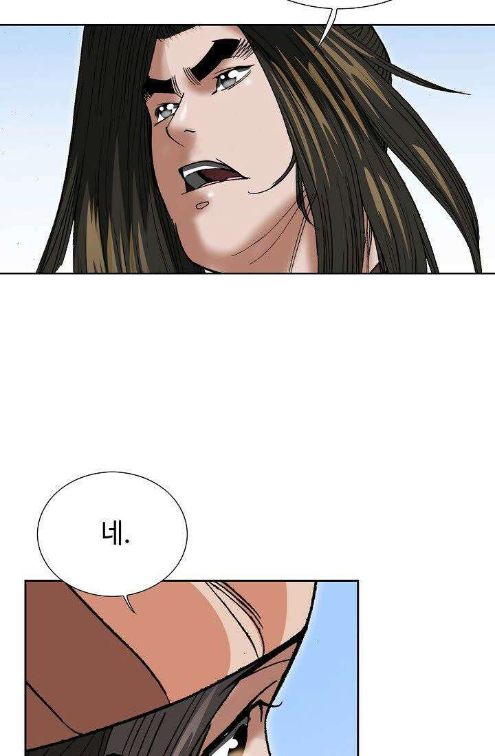 초보무사 일대기 35화 8